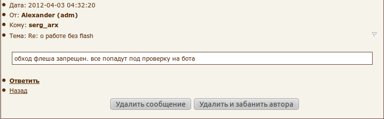 Дата 2012. Юбилейная дата в 2012 году. Юбилейные даты которые россия встречала в 2012 году. Какие даты юбилейные. Юбилейные даты 2012 года в россии.